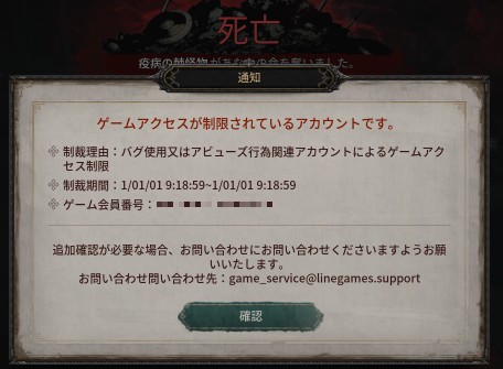 ban.jpg